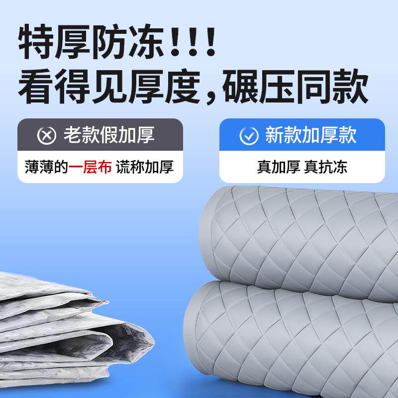 汽车棉车衣防冰雹车罩加厚牛津布防砸全罩冬季车套外罩东北暖专用