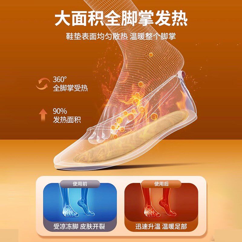 发热鞋垫自发热女暖脚贴免充电冬季暖足贴男士脚底一次性加热脚垫