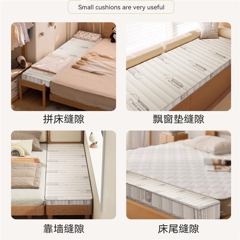 拼接专用窄床垫椰棕定制单人儿童加宽50cm床边小尺寸飘窗床缝填充