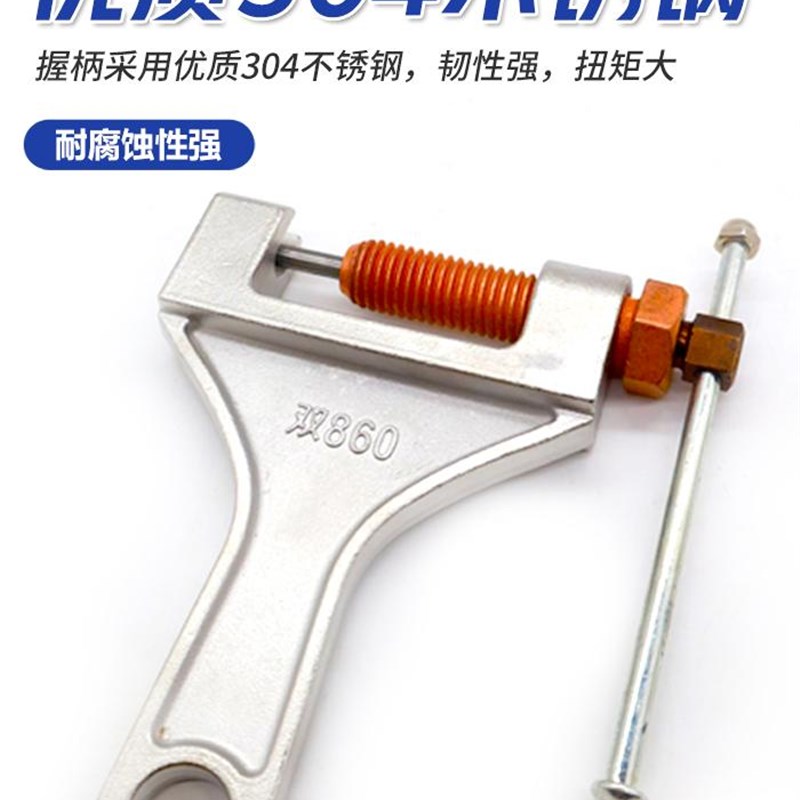 红钢拆链器紧链器截链器收割机链条专用拆卸工具机车钳式白钢款