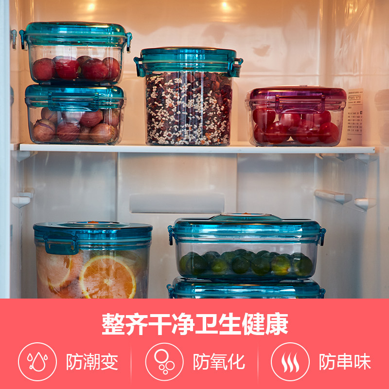抽真空保鲜盒水果盒儿童学生便携塑料食品密封盒便当盒上班族饭盒