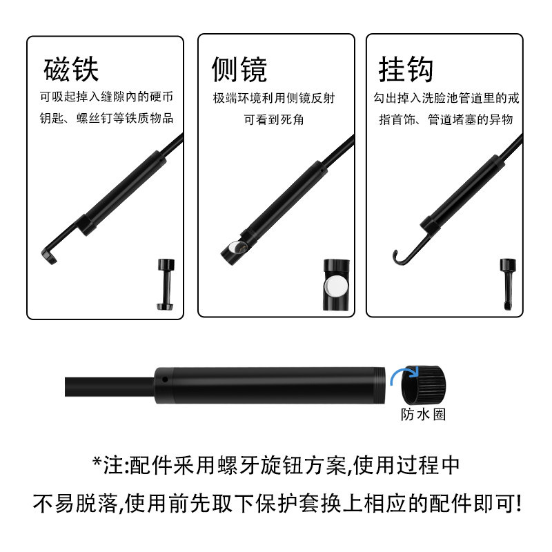 内视镜高画质摄影头防水汽车引擎维修工业管道平板监视器双镜头