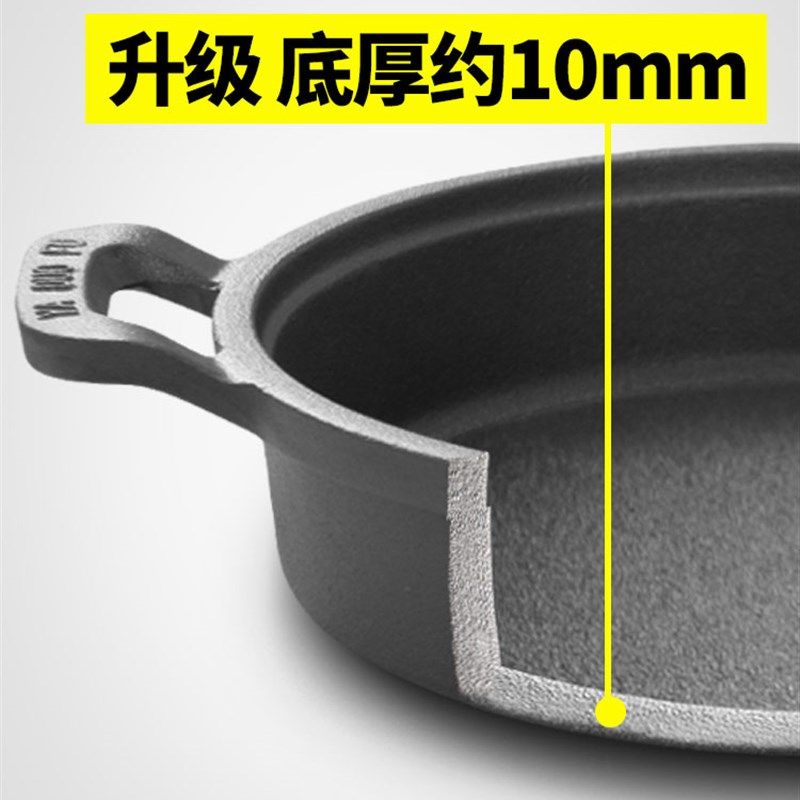 雅多福 铸铁平底煎锅30cm无涂层不粘锅加厚生铁烙饼铛电磁炉通用