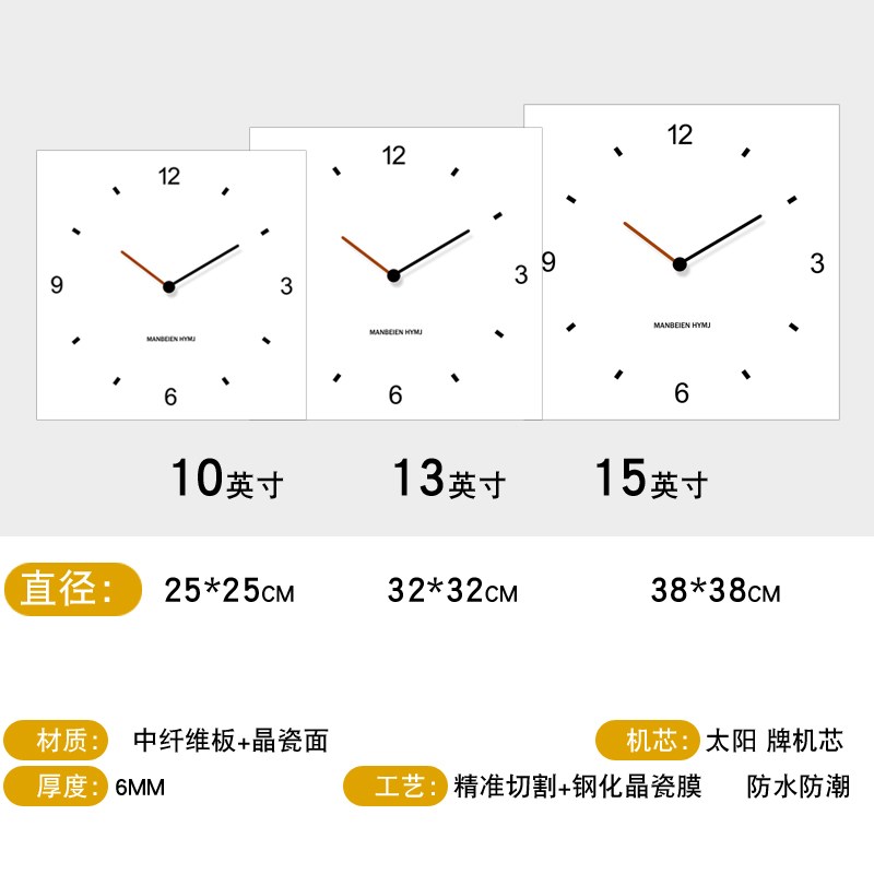 北欧客厅静音方形大挂钟石英钟创意钟表现代简约时尚家用时钟挂墙