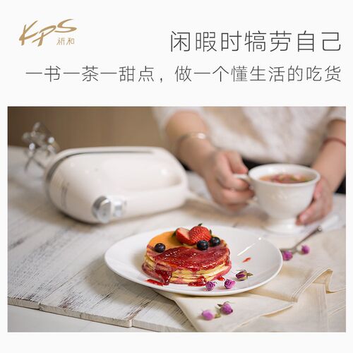 祈和 KS-938AN电动打蛋器不锈钢手动搅拌打蛋机 家用大功率打蛋器