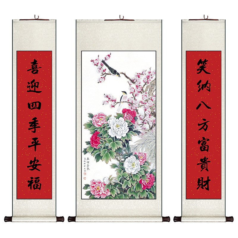 牡丹富贵花开新中式中堂卷轴挂画中堂装饰画花鸟国画餐厅书房墙画