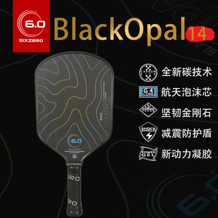 Six BlackOpal高端专业匹克球拍板碳纤维比赛球拍pickleball Zero