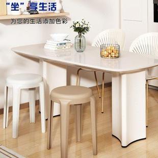 塑料凳子家用加厚可叠放餐桌圆凳现代简约高板凳客厅餐厅塑胶椅子