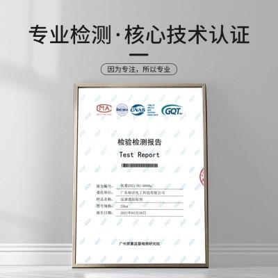 兰蒂斯反渗透阻垢剂反渗透膜RO膜专用纯净水水处理设备缓蚀阻垢剂