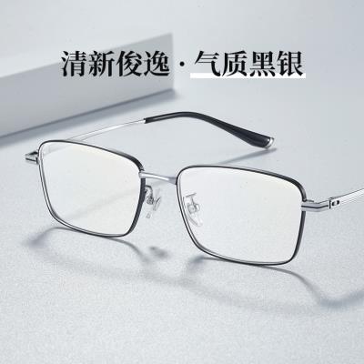 蔡司防蓝光镜片配商务眼镜框方框男款全框气质百搭眼镜框架 6122