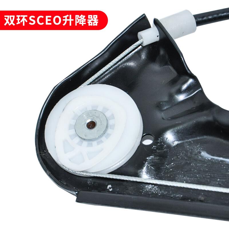 适用双环汽车配件/玻璃升窗器升降器摇窗机电动前后左右