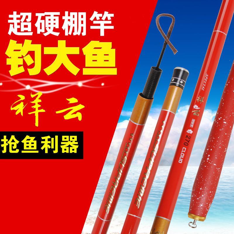 8H鱼竿棚钓竿3.3米大棚竿冬钓竿2.4米2.7米6H鱼竿19调硬调碳素