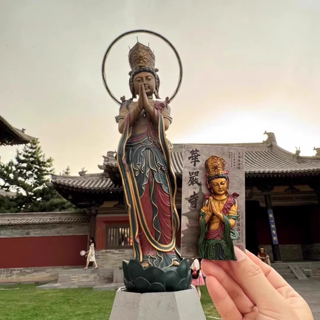 大同华严寺合掌露齿菩萨冰箱贴