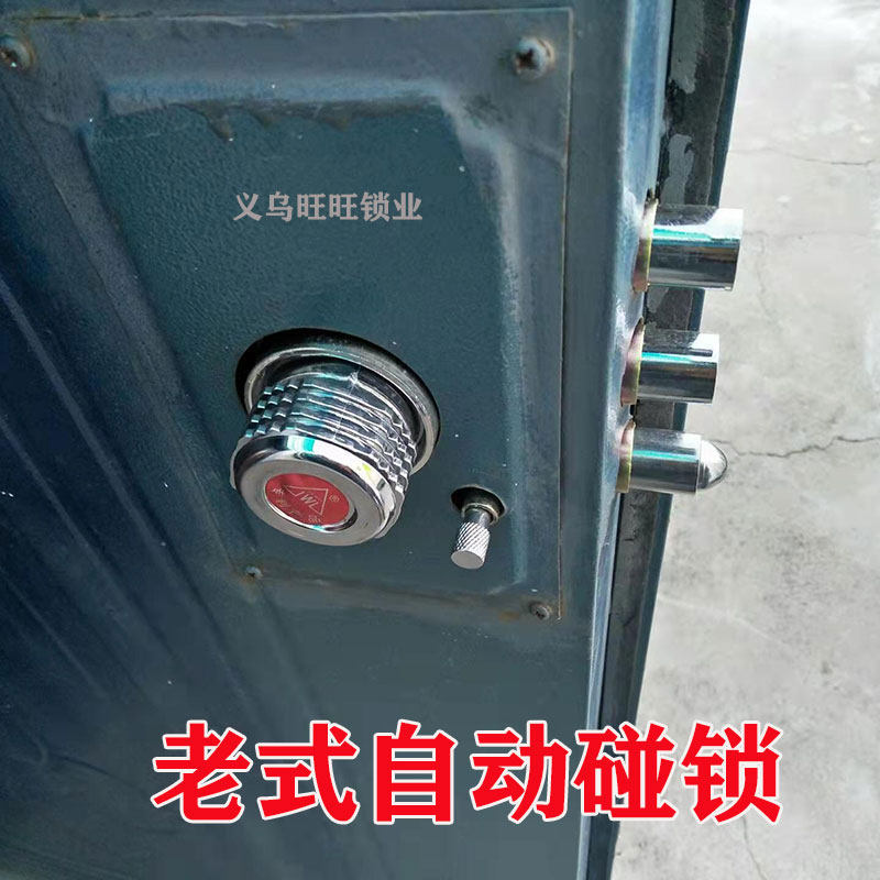 老式防盗门锁自动碰锁佳卫石牛十字锁叶片锁芯铁门自动锁大门锁