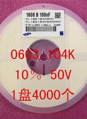 0603贴片电容1608104K100NF150V22个10盘0.1UF4000=%元