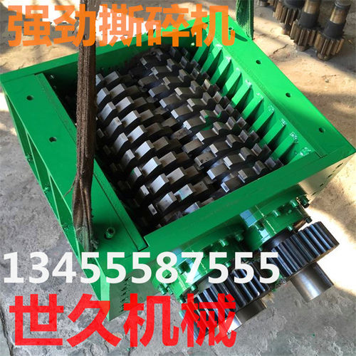 小型双轴撕碎机400型600型大蓝桶撕碎机机头料撕碎机生活垃圾撕碎