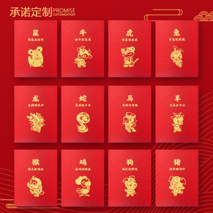 2025新年十二生肖蛇年可爱卡通红包创意利是封新年压岁红包礼金袋