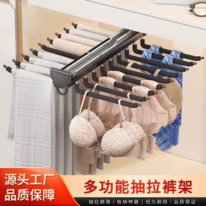 双排抽拉裤架顶装伸缩滑轨衣裤架衣柜内衣内裤多功能收纳抽拉挂架