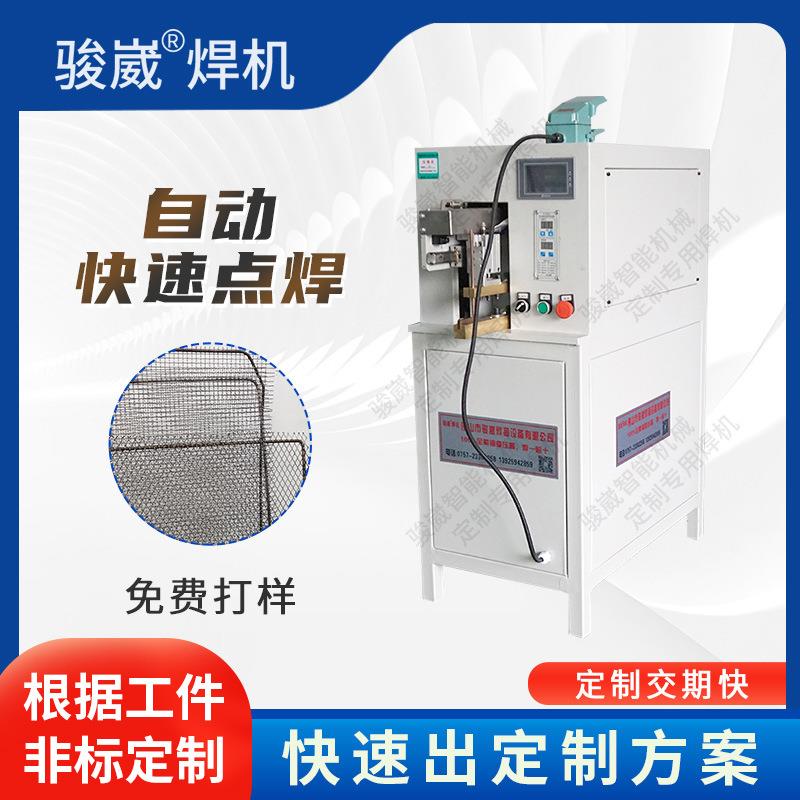 厨房锅具焊接机低碳钢铁线铁片镀锌材料金属快速电阻点焊机碰焊机