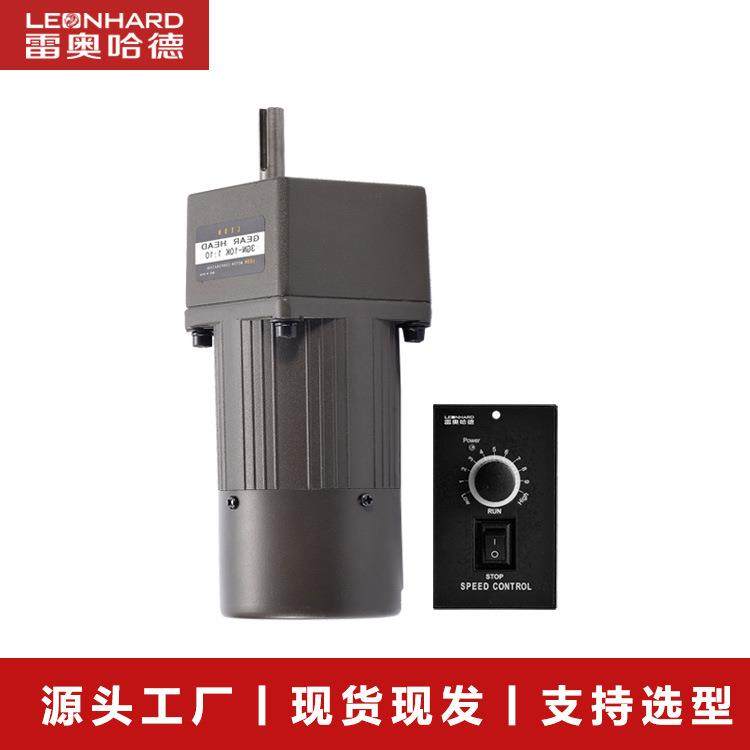 减速电机厂家15W带调速断电刹车可正反转灌装机上用减速马达现货,电子元器件市场,电机/马达,淘宝优惠券,粉丝福利购,淘宝优惠卷