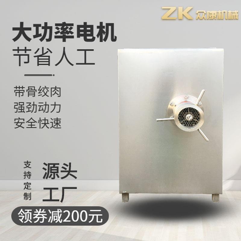 全自动鲜肉绞肉机商用不锈钢冻肉绞肉机鸡架带骨鸡胸肉绞肉机