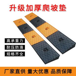 三角垫斜坡垫橡胶橡塑台阶垫马路牙子无障碍门槛家用高差垫爬坡垫
