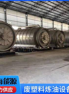 废旧橡胶轮胎塑料高温裂解无害化处理设备日处理量15T