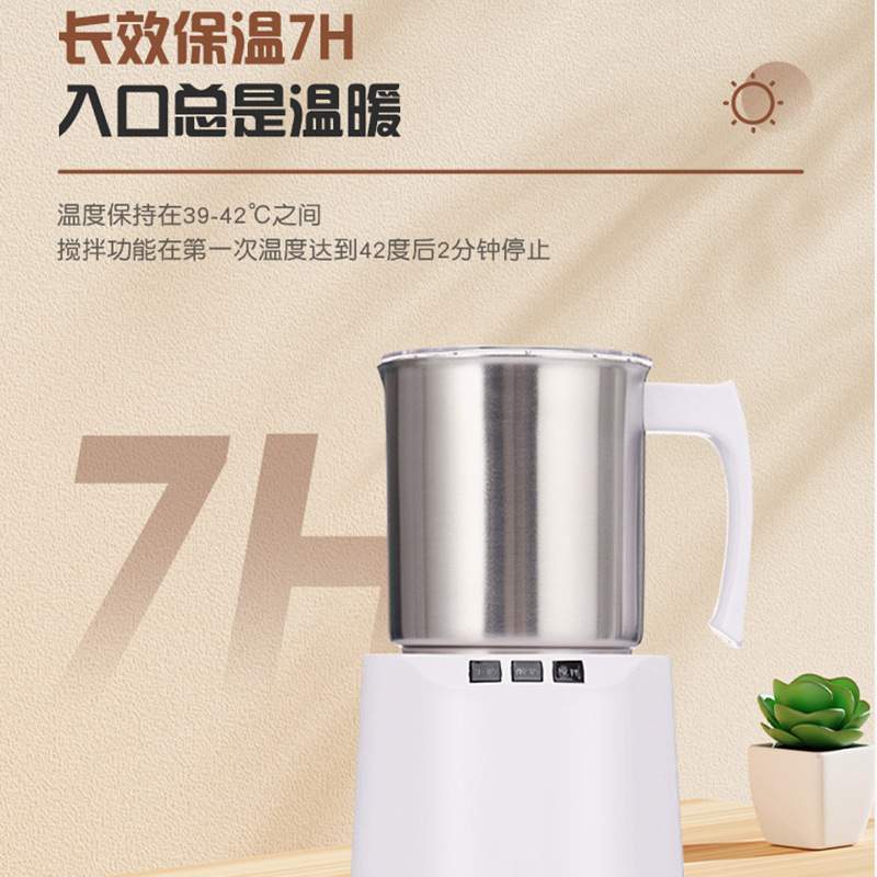 多功能奶锅电动加热奶泡机家用不锈钢鲜奶机小型酸奶机热奶器