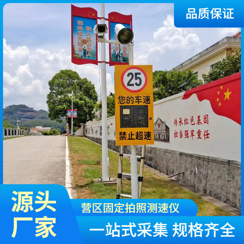 ewigHT3000D固定雷达测速仪测速抓拍系统厂区限速设备900万