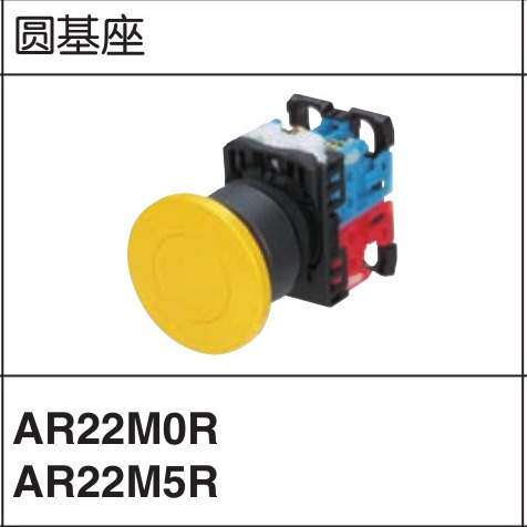AR22M3R-11R AR22M3R AR22M3R-11G AR22M3R-11Y  S A W AR22M3R