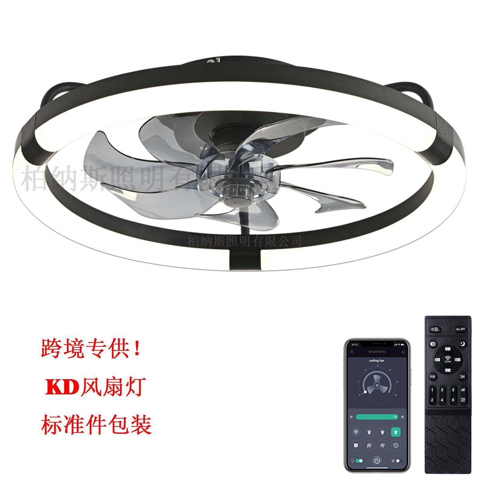 爆款吸顶风扇灯标准件KD款卧室风扇灯UL,CE，FCC认证