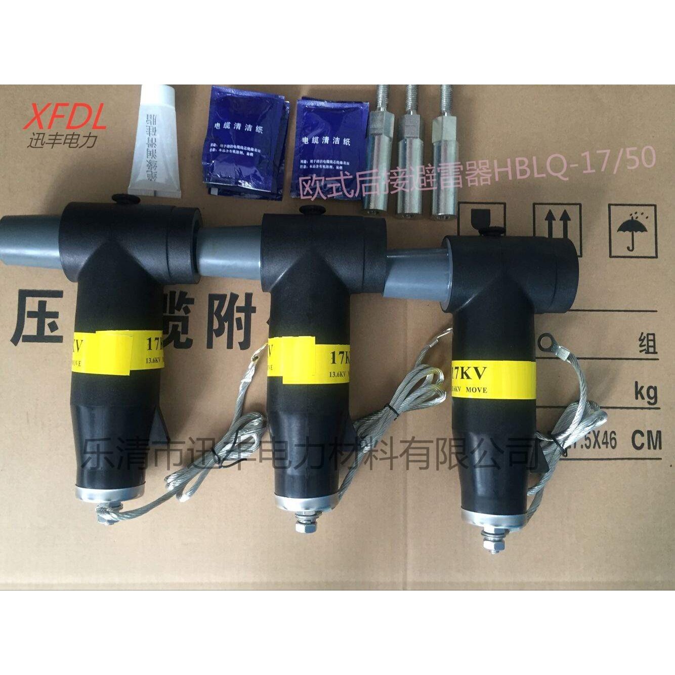 专业生产10KV欧式630A绝缘帽JYM-12/630A高压插头插拔电缆头