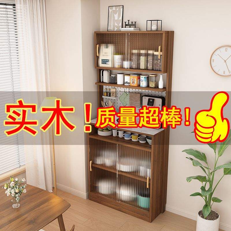 简易橱柜实木餐边柜家用厨房柜出租房家政柜简易组装经济型茶水柜