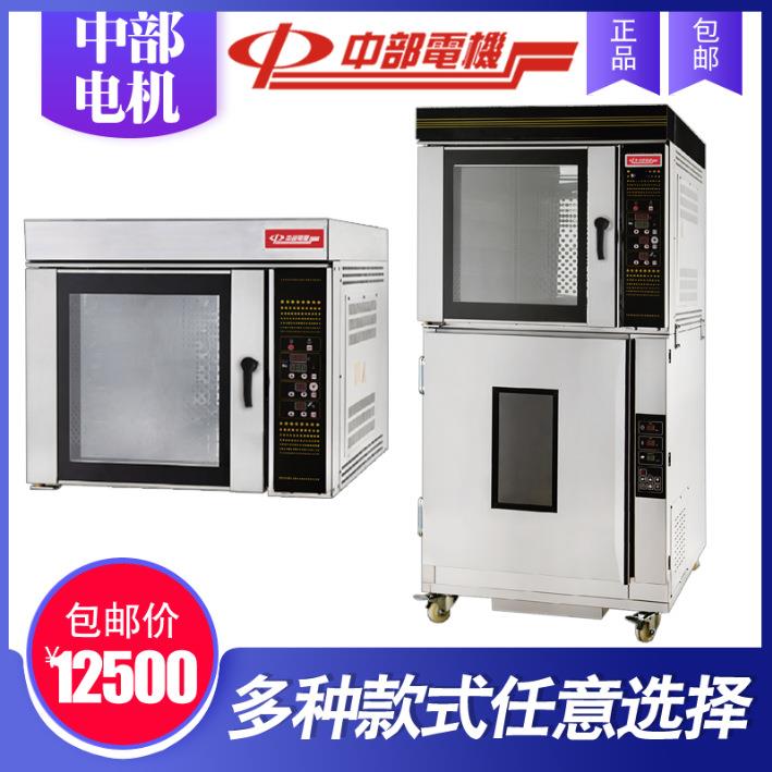 无锡中部电机热风炉面包烤箱N-705H热风循环电烤箱电平炉烤炉