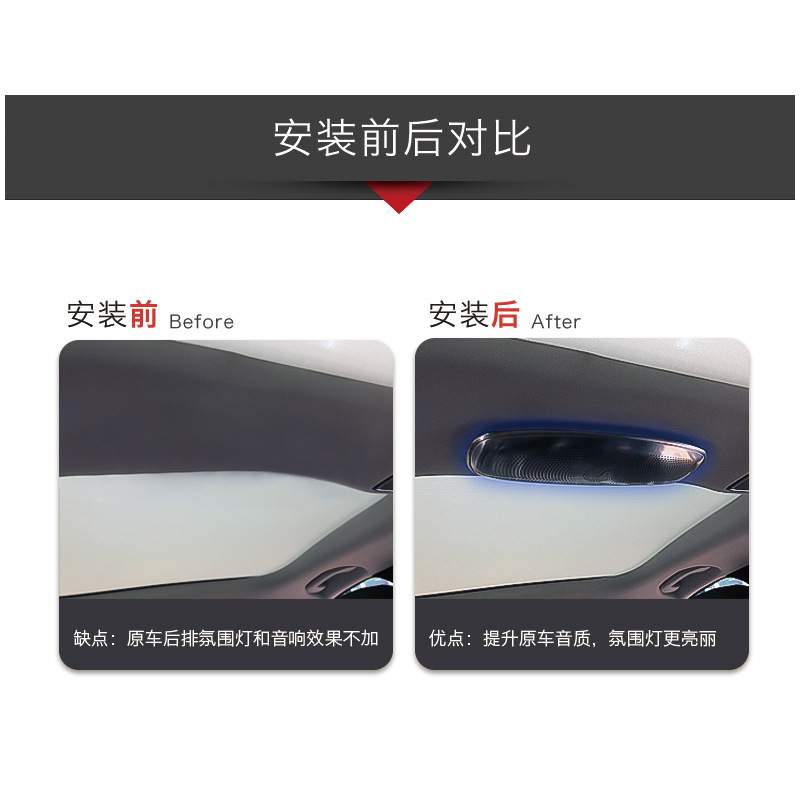 适用于奔驰新E级S级后排音响 顶棚大柏林中音装饰喇叭 同步氛围灯
