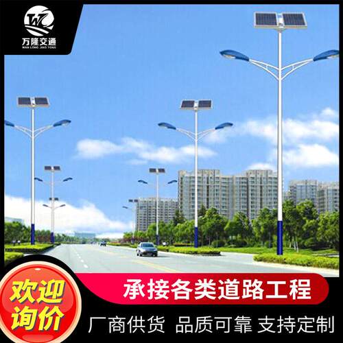 一体化太阳能双臂路灯大功率led双臂照明防水城市新农村