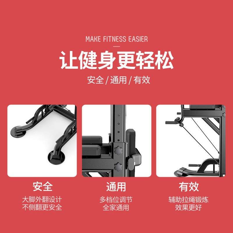 供应室内单杠多功能单双杠引体向上器家用健身器材