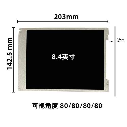 原装龙腾M084GNS1 R1液晶屏8.4寸显示屏350亮度工业设备显示屏