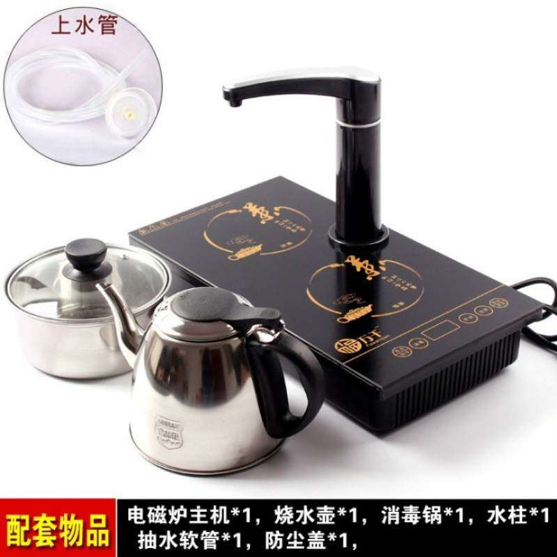 全自动上水壶平板电磁炉茶炉泡茶烧水壶茶具套装电磁炉嵌入式茶盘