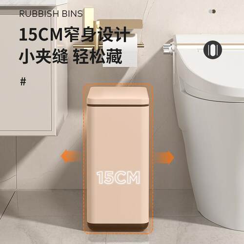 ⇖GAOK垃圾桶厕所卫生间家用按压纸篓轻奢客厅厨房夹缝其他金