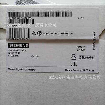6ES7390-1AE80-0AA0安装导轨480mm6ES73901AE800AA0