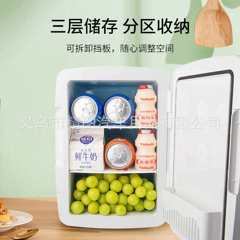 邦迈伲 15L车载冰箱迷你车家两用小冰箱单双核显温智能数控保鲜保
