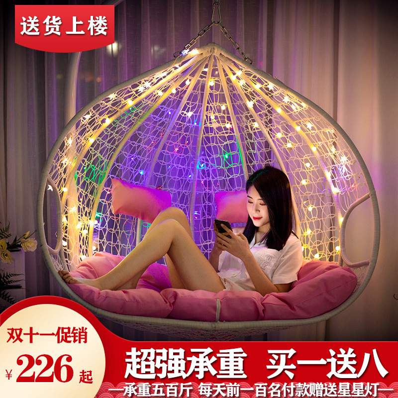浪漫吊篮藤椅吊椅摇篮吊床阳台秋千摇摇椅室内成人懒人椅鸟巢户外