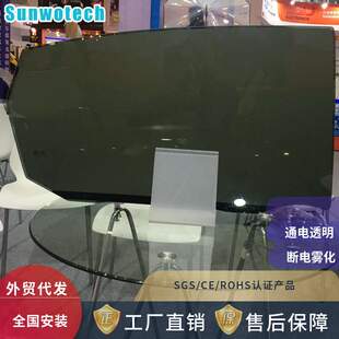 DC12v灰色黑色自贴0.12mm遥控可调节变色PDLC智能汽车玻璃调光膜