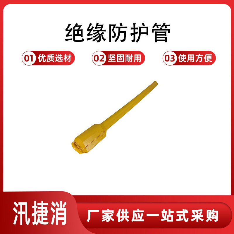 安全检修YS绝缘防护管耐高压硬质绝缘导线管PE耐高压线缆套管