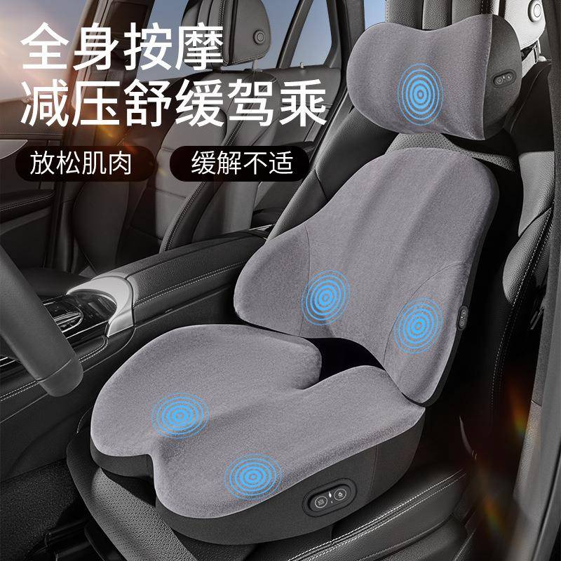按摩靠垫电动腰靠神器护腰司机开车内车载家用驾驶办公室座椅靠背