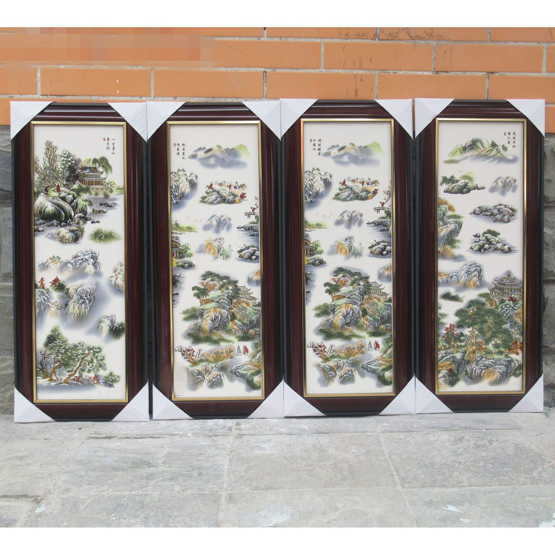 景德镇陶瓷板画 中式古典四条屏粉彩山水 陶瓷壁画客厅挂件屏风
