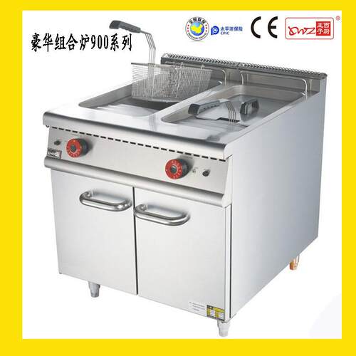 豪华不锈钢组合炉900系列商用HZ-EF-2立式双缸双筛电炸炉连柜座