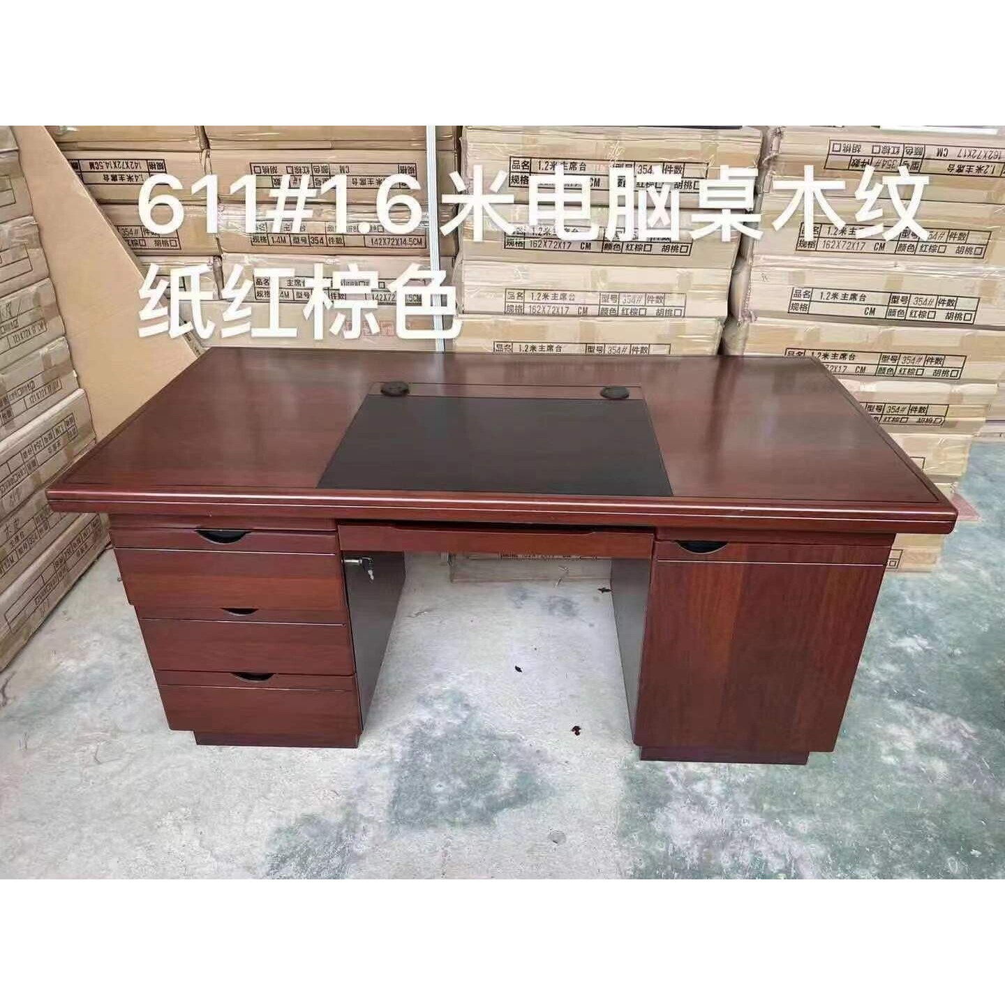 职员电脑单人办公桌贴纸油漆写字台办公家用书桌台式书房桌椅组合