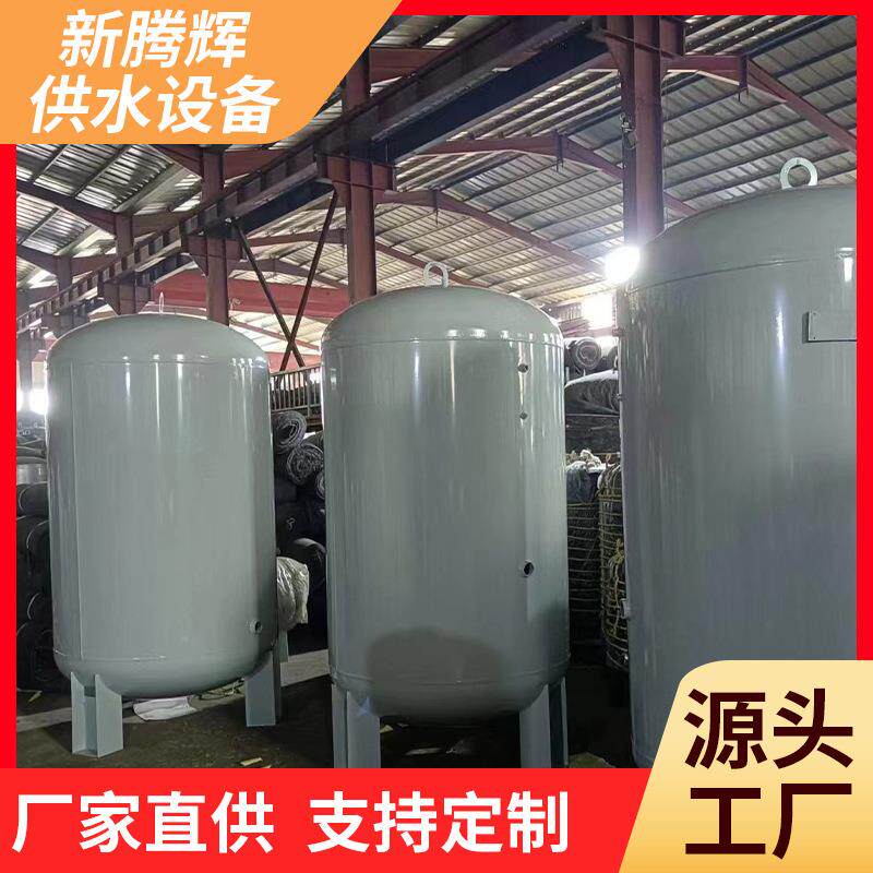 直销全自动储水罐家用
